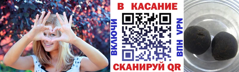 Купить наркотики цена Кяхта Гашиш НБОМе А ПВП hydra Кокаин Бошки Шишки Меф мяу мяу