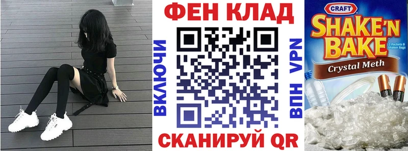 АМФ 97%  где продают наркотики  Кяхта 