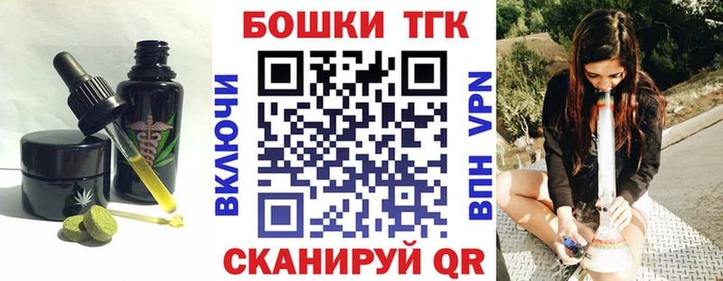 MEGA онион  Кяхта  Canna-Cookies конопля 