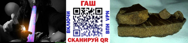 Гашиш ice o lator  Кяхта 