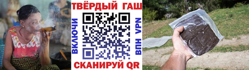 Гашиш ice o lator Кяхта
