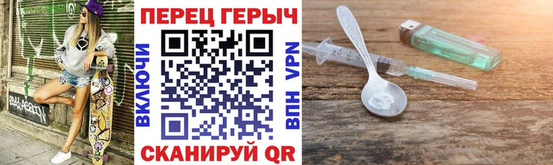 ГЕРОИН гречка  Кяхта 