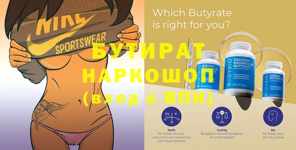 гашиш Балахна