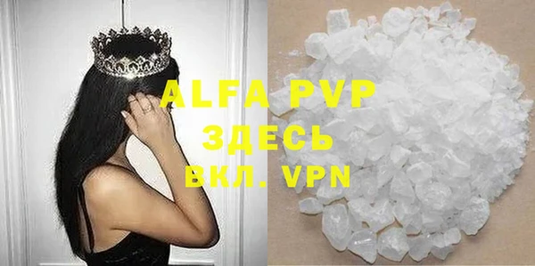 гашиш Балахна