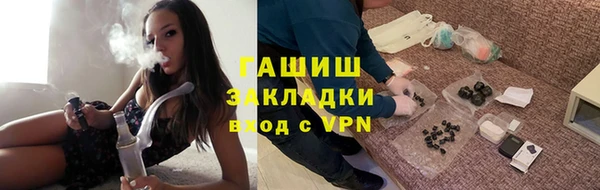 соль курить ск Балабаново