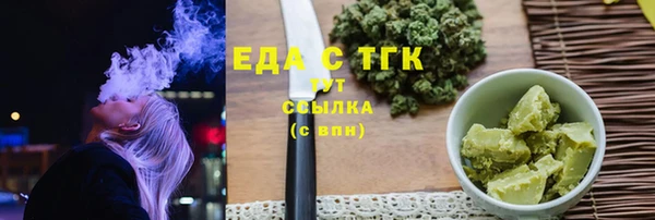 гашишное масло Покровск