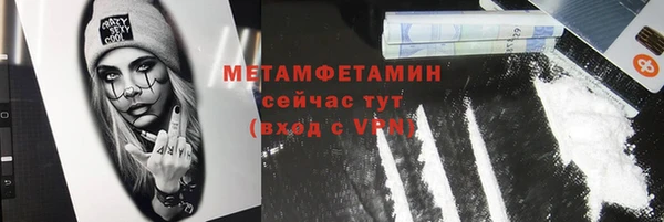 гашиш Балахна