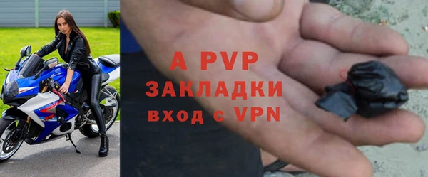 гашиш Балахна