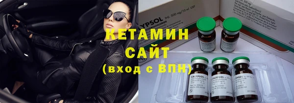 соль курить ск Балабаново