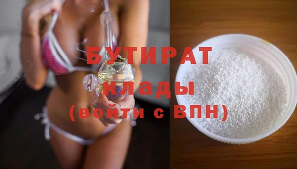 соль курить ск Балабаново