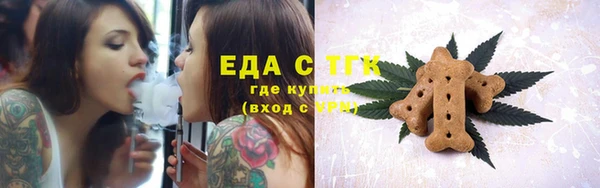 спайс Баксан