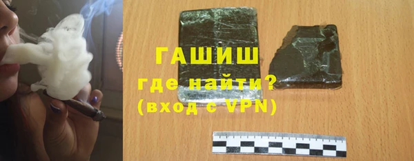 соль курить ск Балабаново