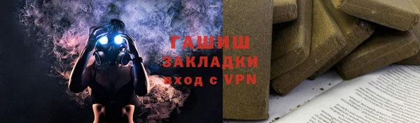 спайс Баксан