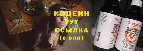 спайс Баксан