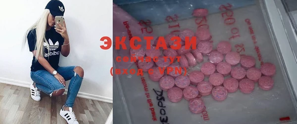 соль курить ск Балабаново
