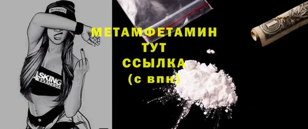 MDMA Premium VHQ Покачи