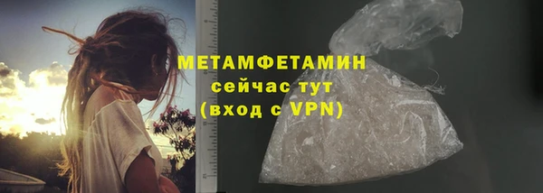 спайс Баксан