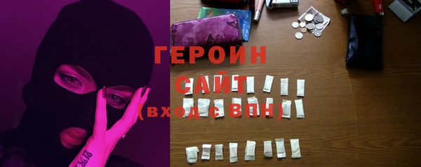 COCAINE Покров