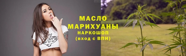 соль курить ск Балабаново