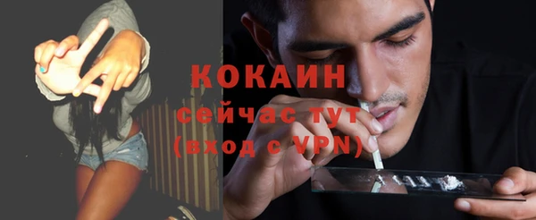 спайс Баксан