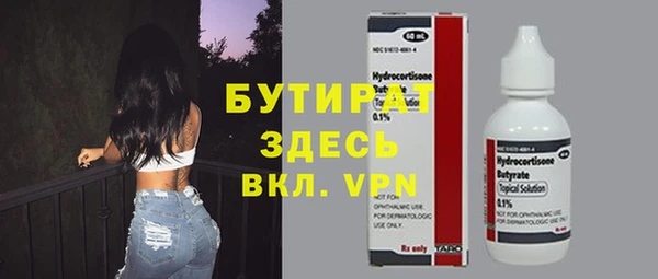 гашиш Балахна