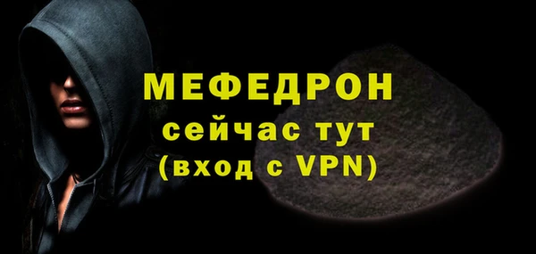 соль курить ск Балабаново