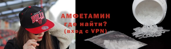 спайс Баксан