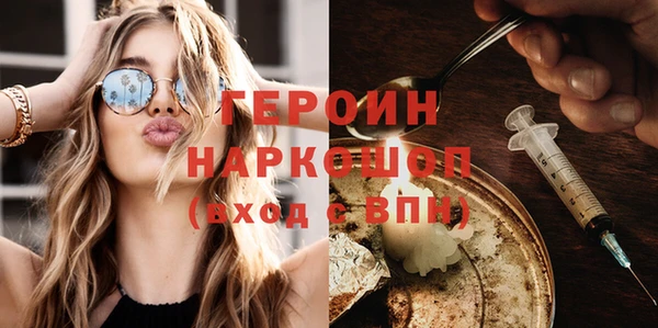 гашиш Балахна