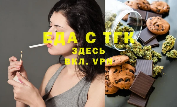 спайс Баксан