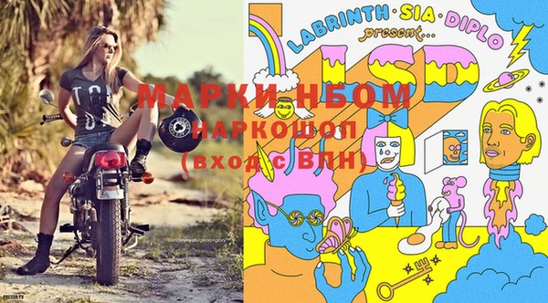 соль курить ск Балабаново
