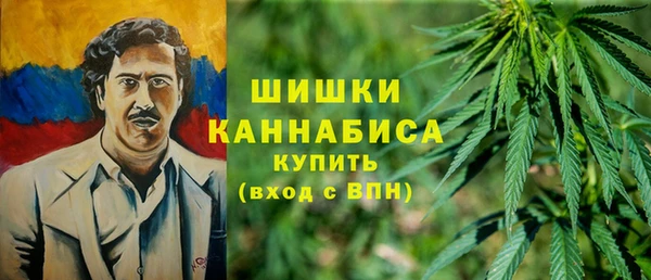 гашишное масло Покровск