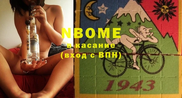 спайс Баксан