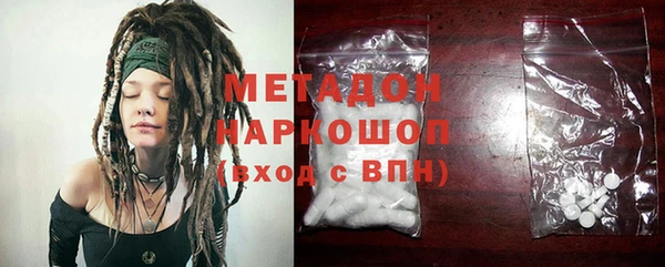 спайс Баксан
