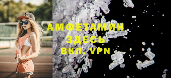 соль курить ск Балабаново