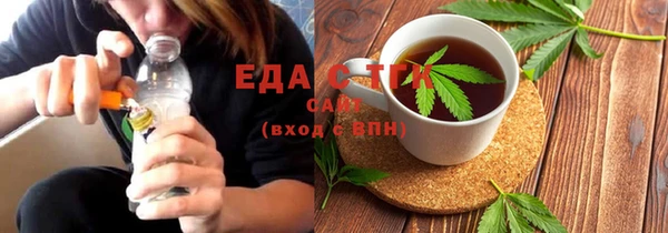 соль курить ск Балабаново
