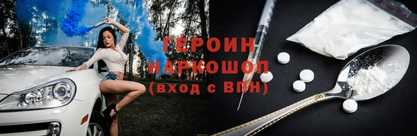 гашиш Балахна