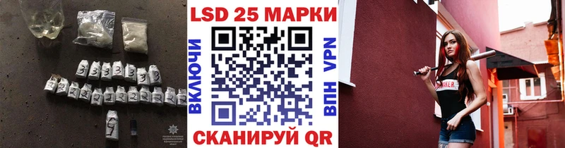 ЛСД экстази кислота  наркошоп  Кяхта 