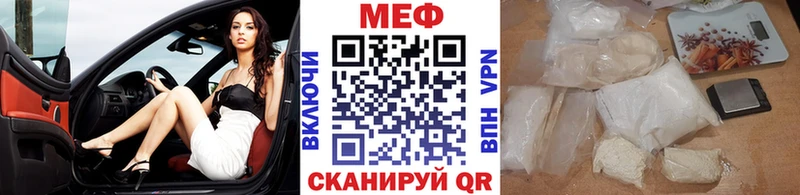 где найти наркотики Кяхта Меф VHQ