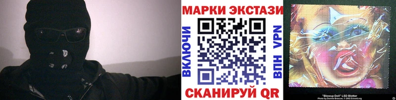 хочу   Кяхта  Марки NBOMe 1,8мг 