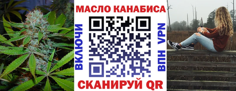 ТГК вейп  купить  цена  Кяхта 