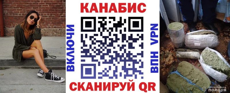 где продают наркотики Кяхта МАРИХУАНА конопля